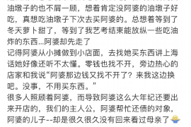 涿州对付老赖：刘小姐被老赖拖欠货款